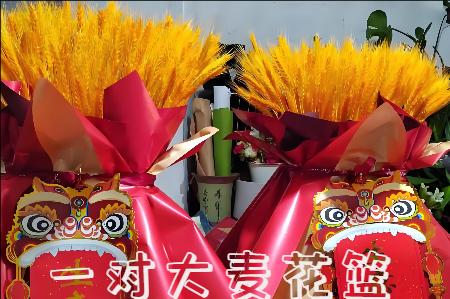 宜昌猇亭区开业花篮